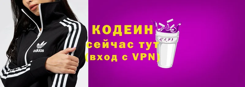 Купить закладку Трубчевск ГАШ  APVP  МЕФ  Псилоцибиновые грибы  Марихуана 