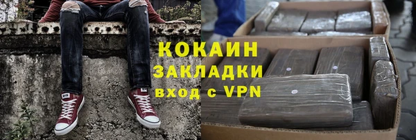 a pvp Богородск