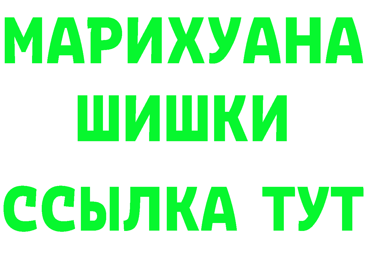 Амфетамин VHQ ТОР это мега Трубчевск