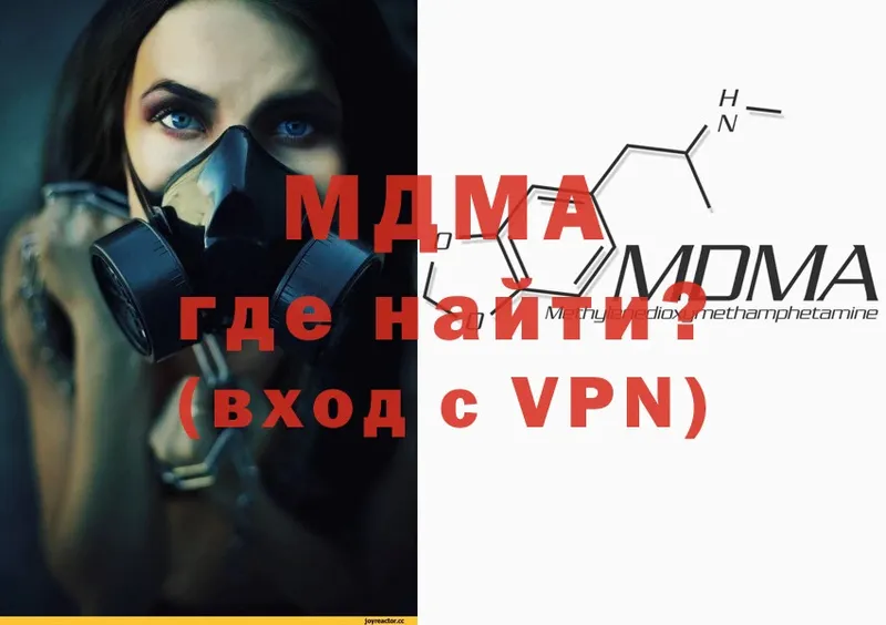 MDMA Molly  Трубчевск 